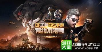 cf端游烈狱最新爆料,CF端游烈狱模式全新升级,神秘内容引玩家热议